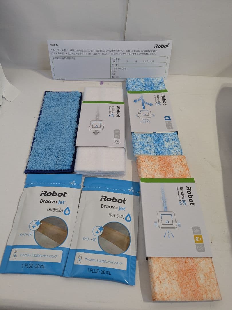 【未使用】iRobot Braava　jet ブラーバ　250
