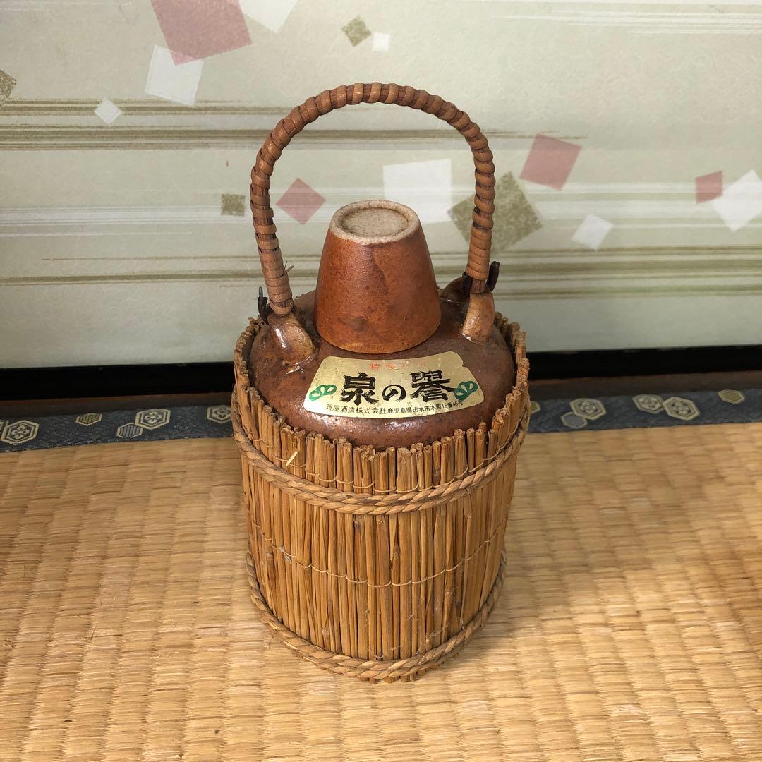 レア　泉の誉　焼酎　未開封