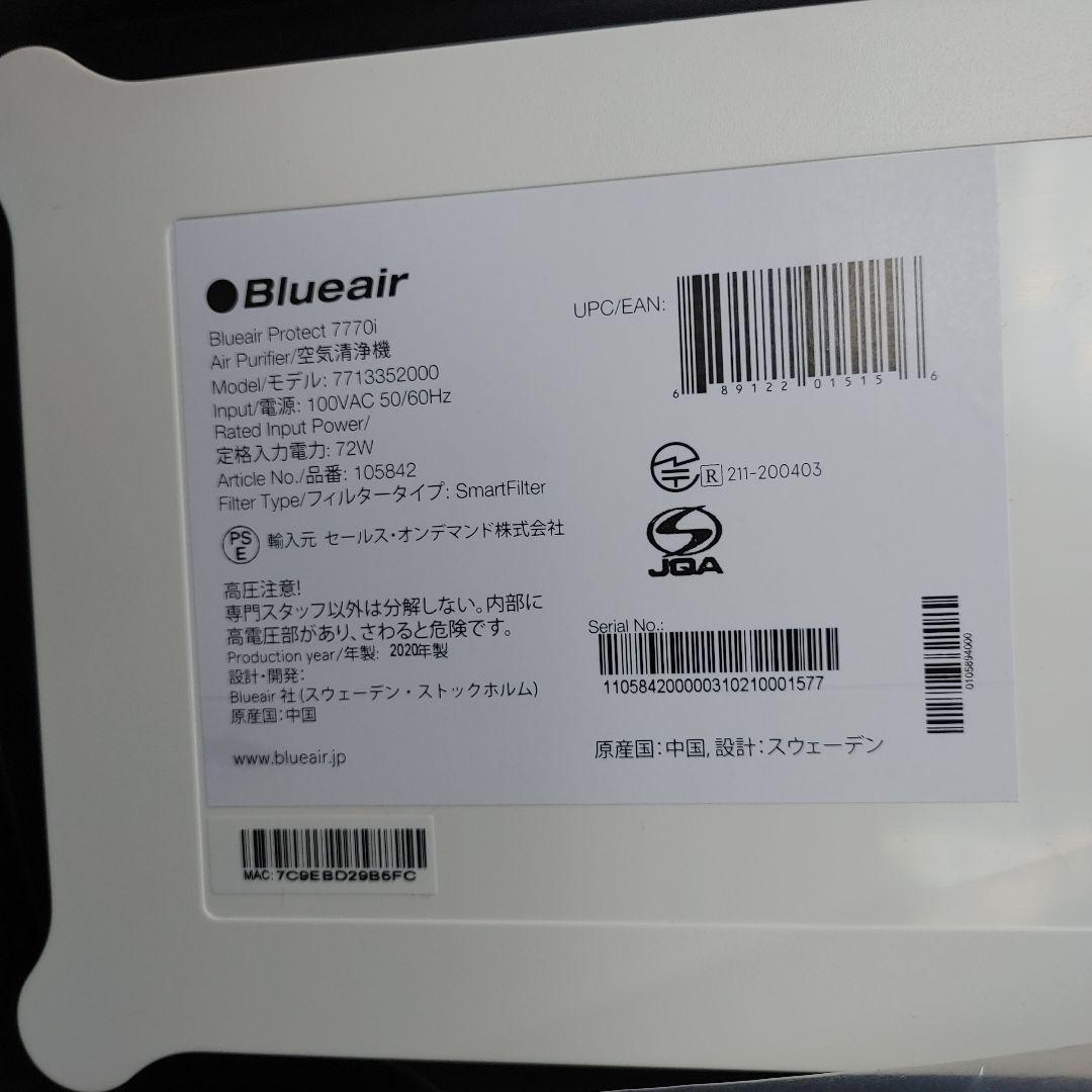 3423　新品未使用　Blueair Protect 7770i