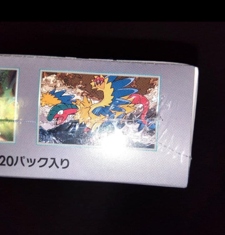 【新品・未開封】　ホワイトフレア　BOX シュリンク付き