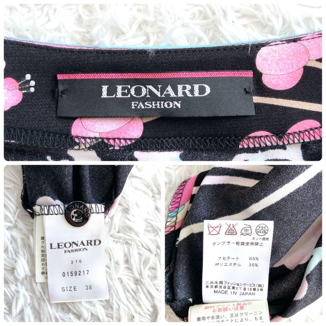 レオナール✨チュニック カンカン カットソー トリム 花 リボン 黒 ピンク M