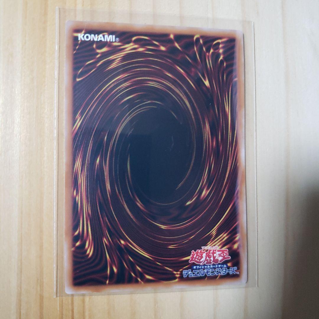 ◇遊戯王　原罪のディアベルゼ　25th　(シークレットレア)