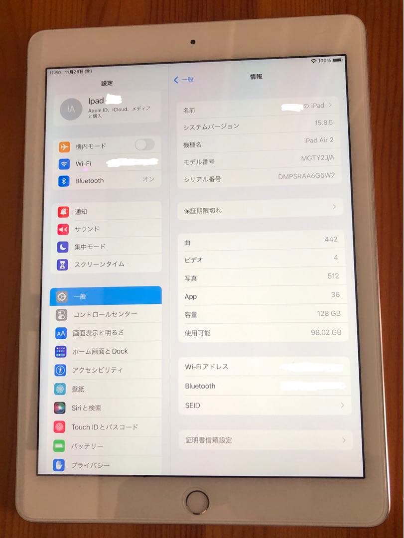 【美品】iPad Air 2 WiFi 128GB