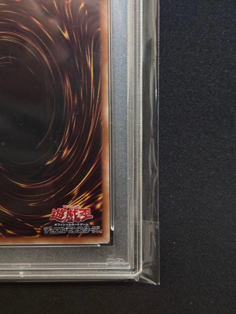灰流うらら　25th PSA10