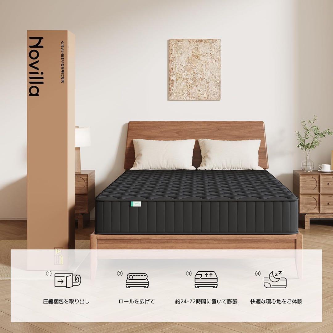 Novilla マットレス セミダブル 硬め 極厚20cm高反発ウレタン180N