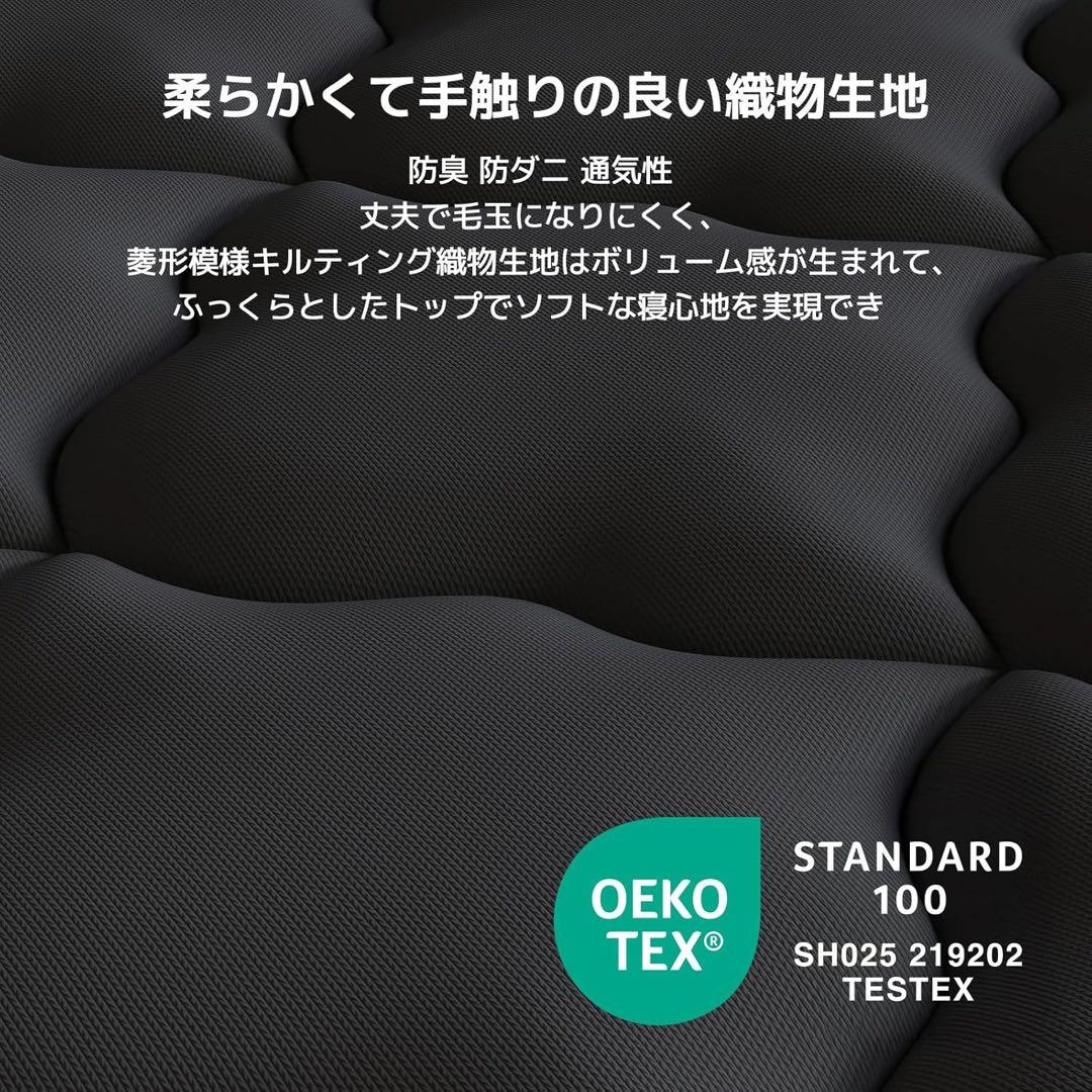 Novilla マットレス セミダブル 硬め 極厚20cm高反発ウレタン180N