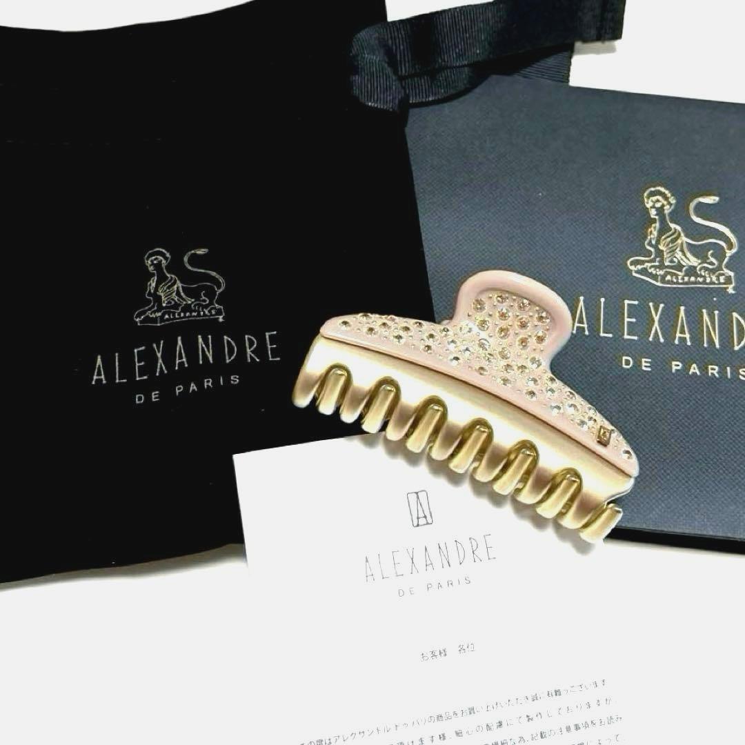 ♡新品♡ ALEXANDRE DE PARIS ヘアクリップ ベージュ M