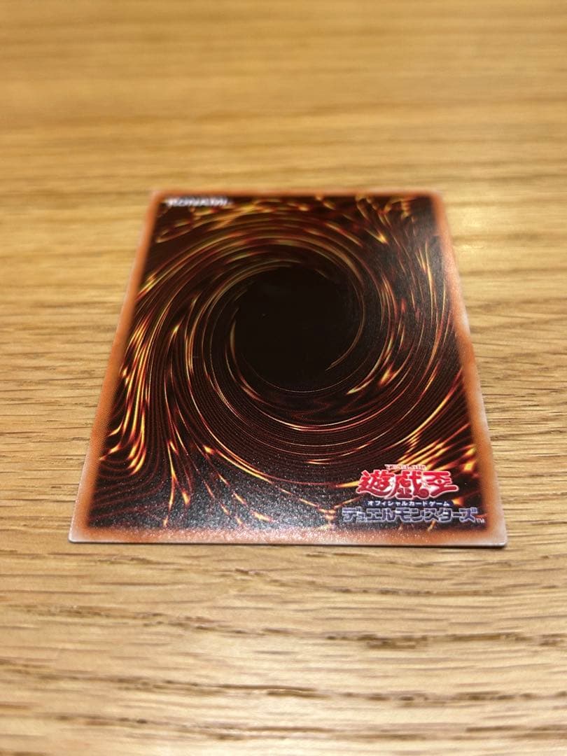 遊戯王 超融合　20thシークレットレア