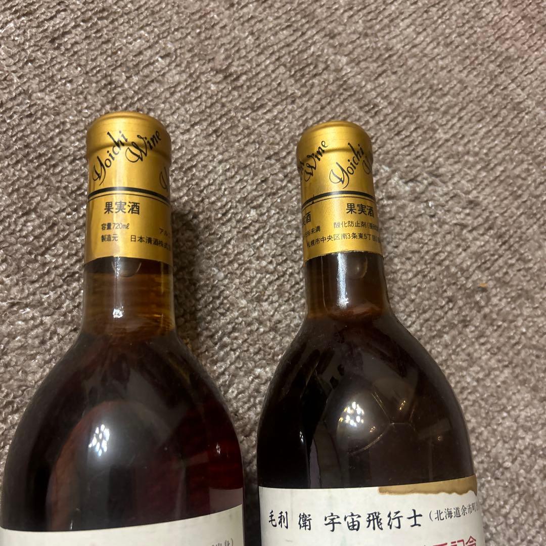 毛利衛 エンデバー搭乗記念ワイン 750ml 2本