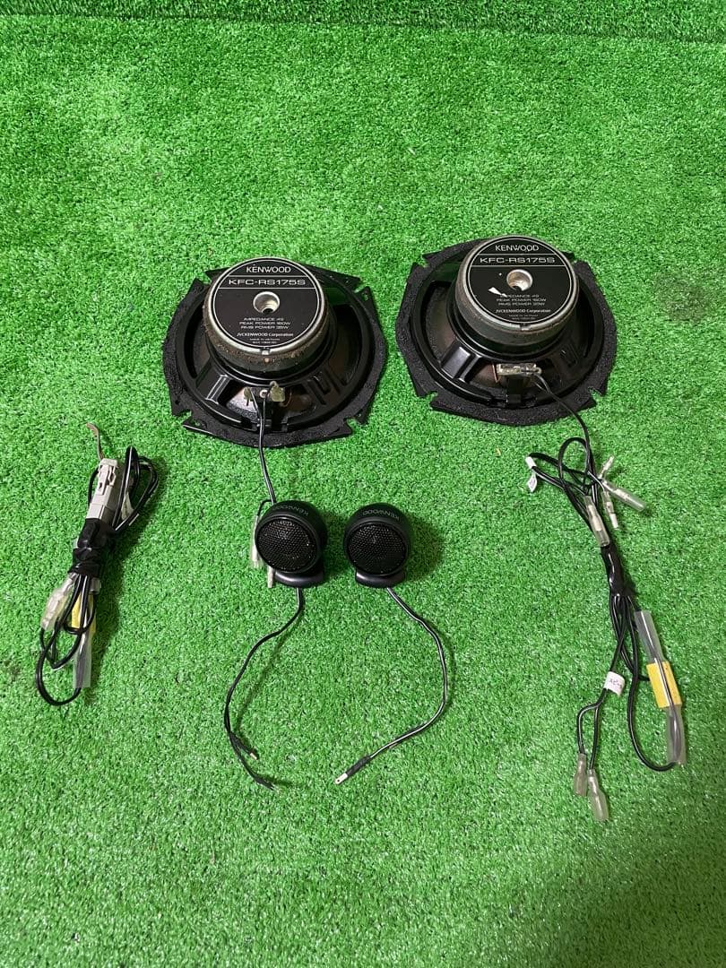 ケンウッド　KFC-RS175S