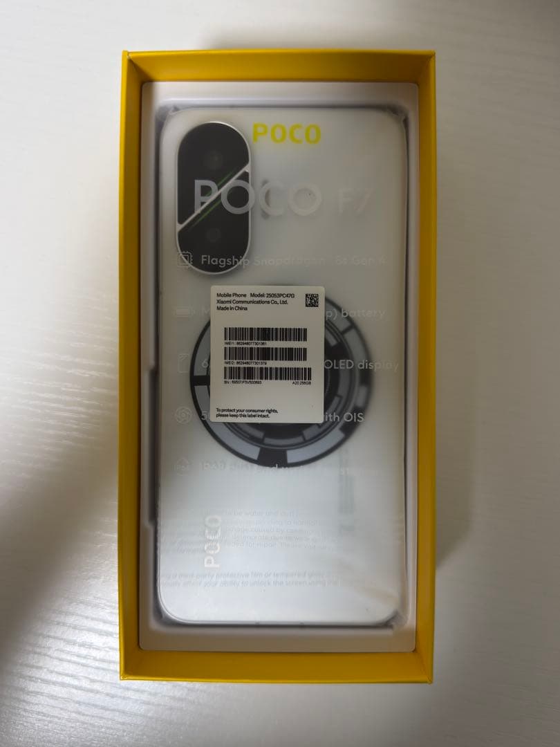 POCO F7 (12GB+256GB) 極美品　【多数おまけ付き！】