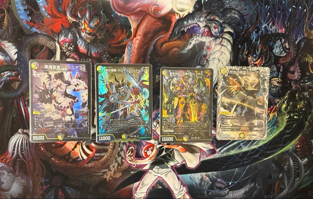 巨大天門　調整パーツ付き