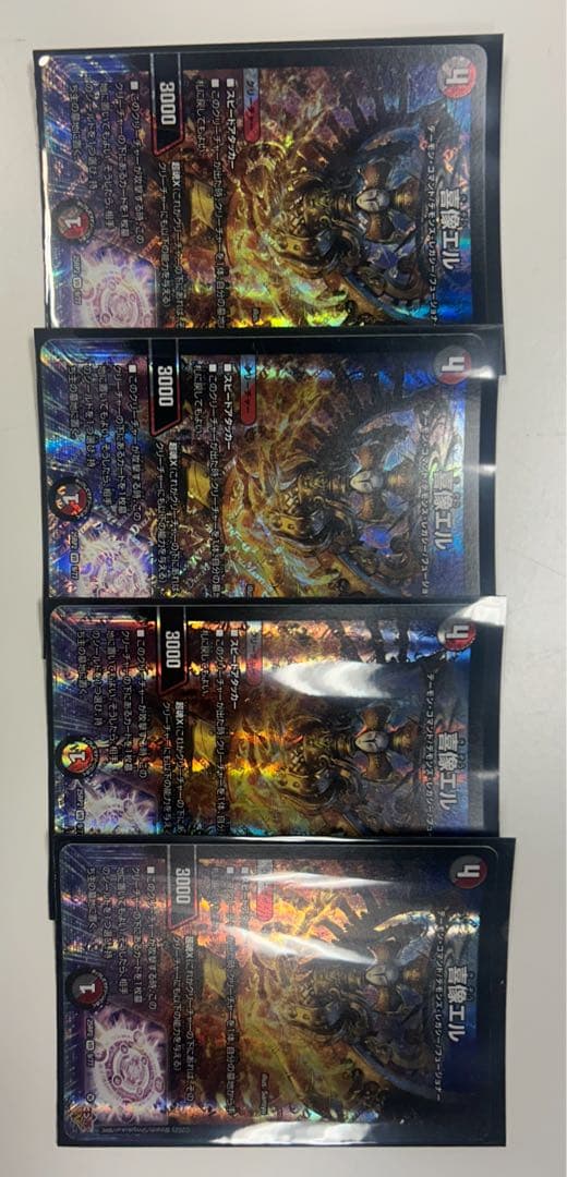 デュエルマスターズ アグロサイバーデッキ