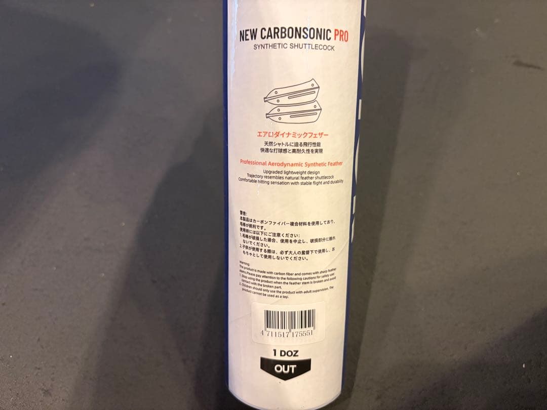 【新品】Victor NCS PRO 人工シャトル 10ダース（120球）4番