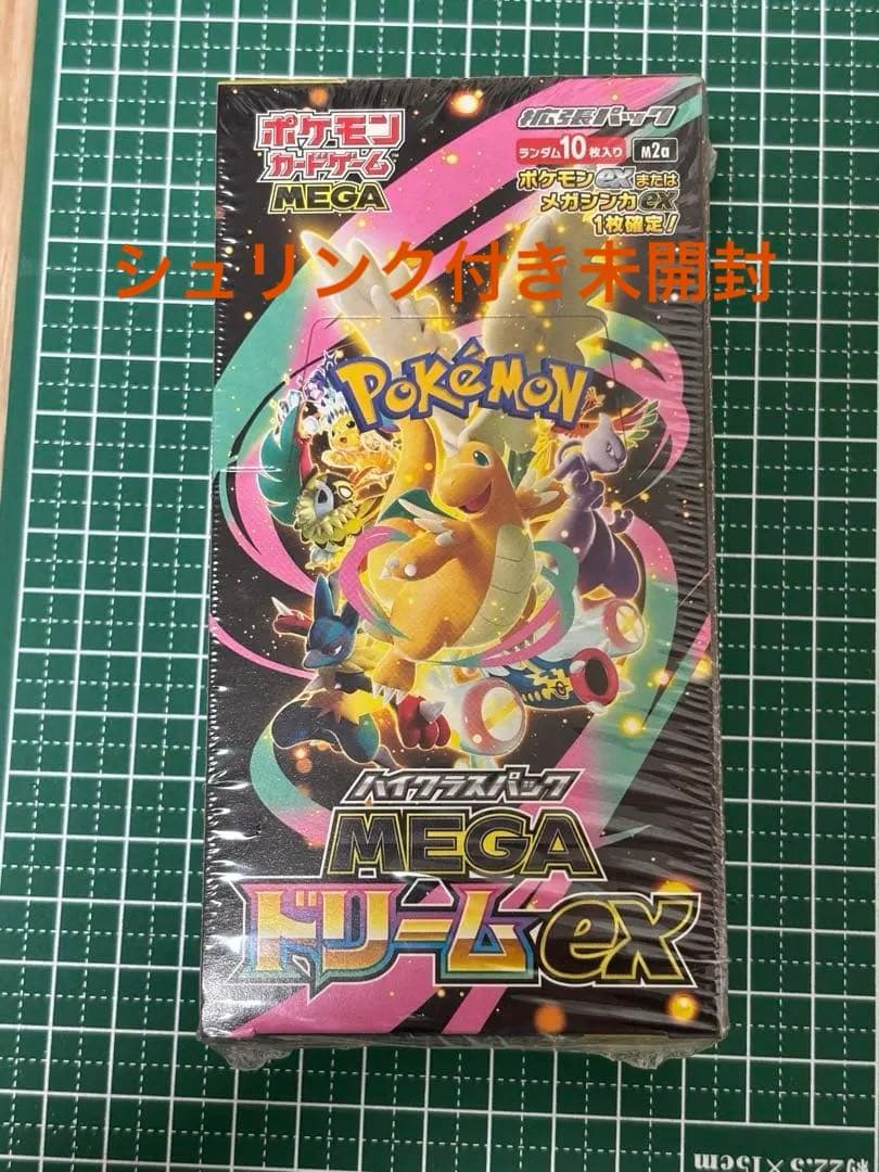 再*可様 【新品未開封シュリンク付き】ポケモンカード メガドリームEX1BOX