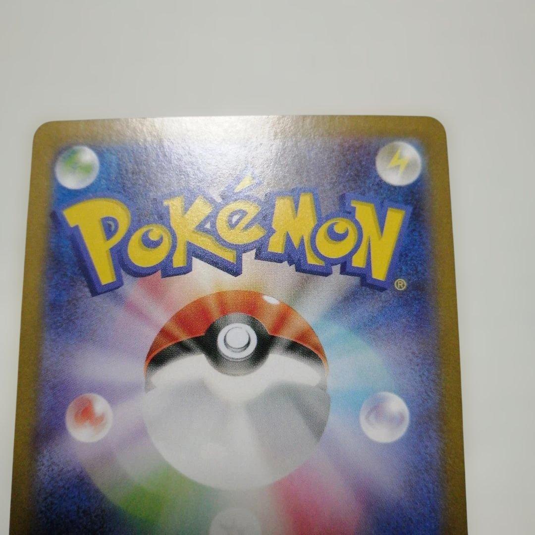 ポケモンカード　メガサーナイトex　mur