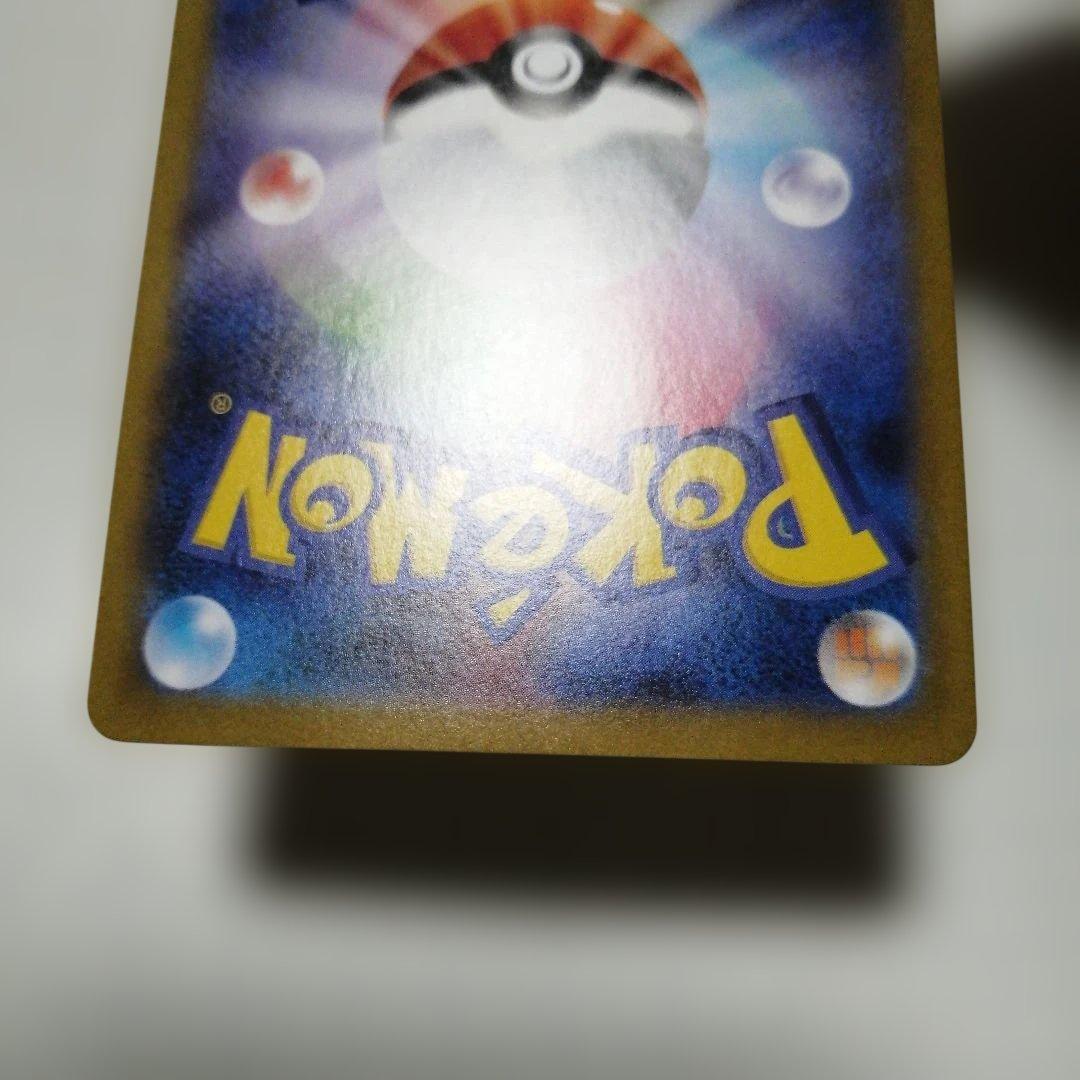 ポケモンカード　メガサーナイトex　mur