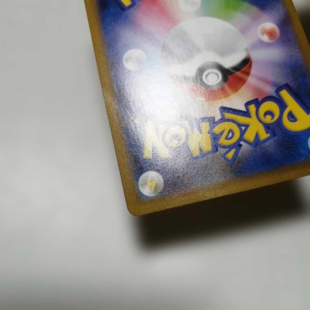 ポケモンカード　メガサーナイトex　mur