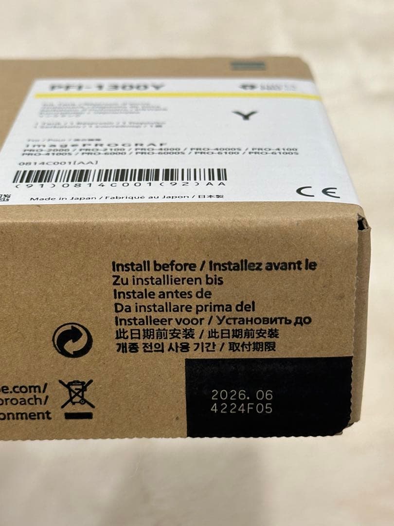 【新品未開封】期限2026.01〜06 キヤノンPFI-1300 インクタンク