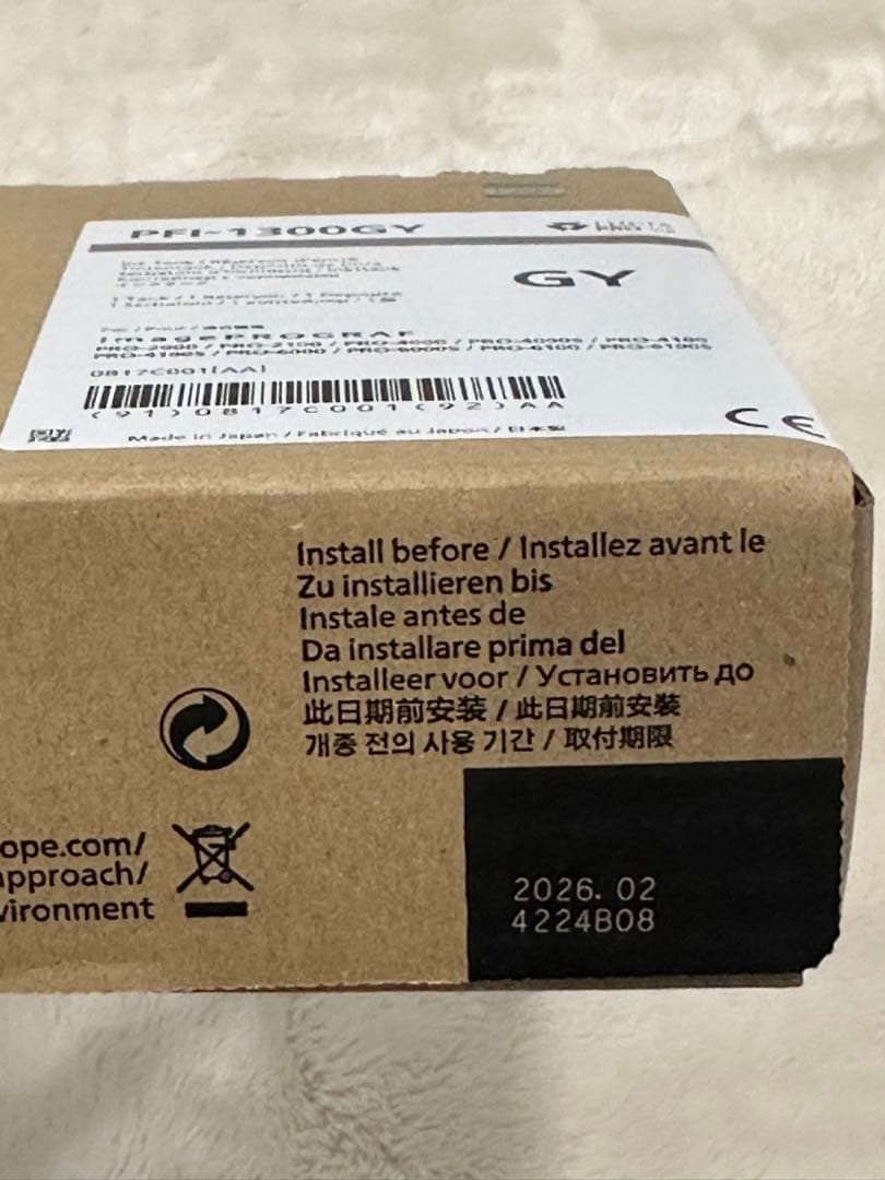 【新品未開封】期限2026.01〜06 キヤノンPFI-1300 インクタンク