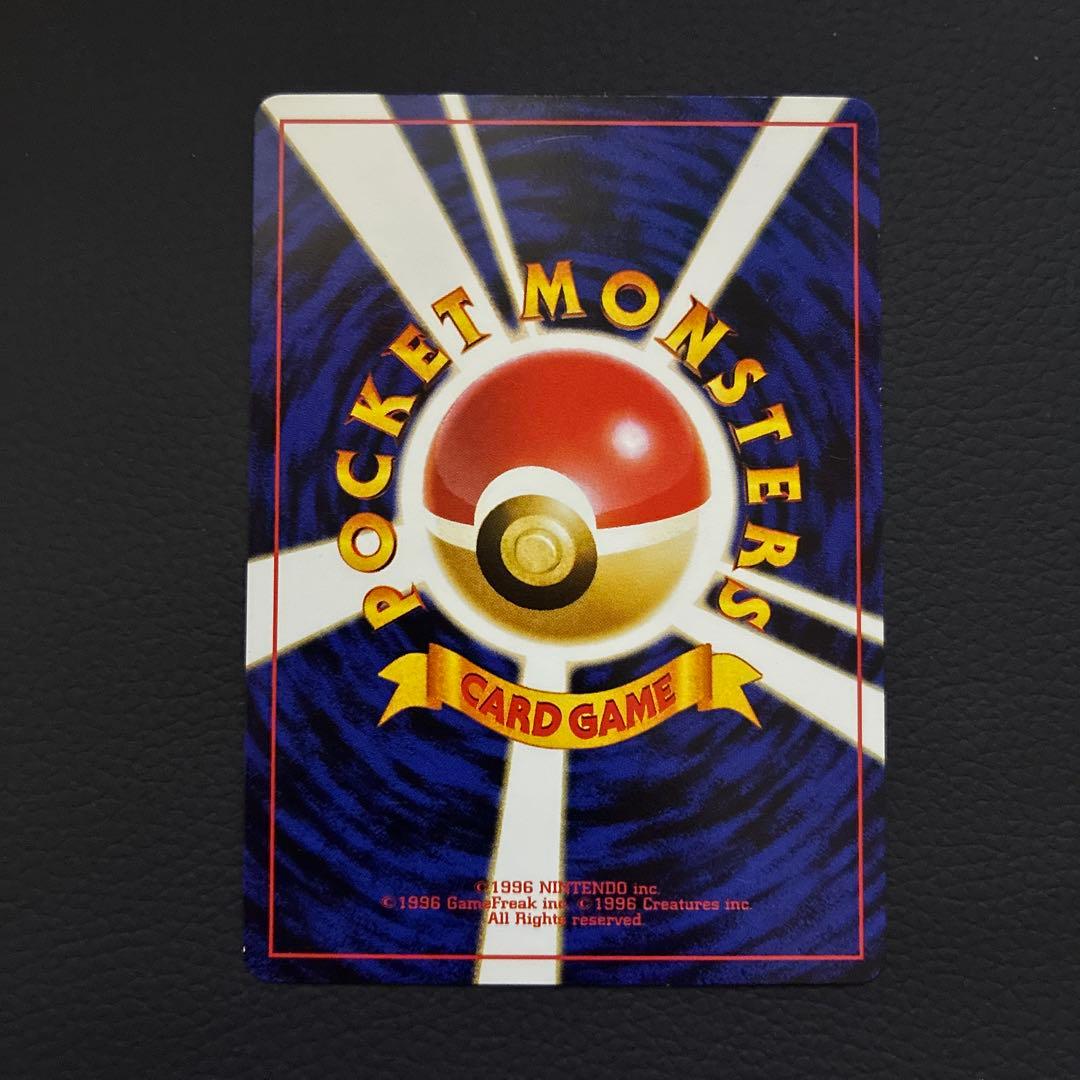 ナッシー　エグゼグター　Exeggutor 光沢