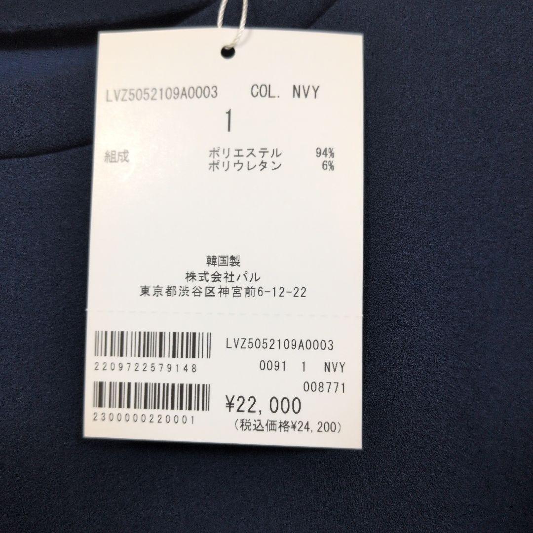 新品タグ付　ビアズリー Tワンピース　ネイビー　サイズ1