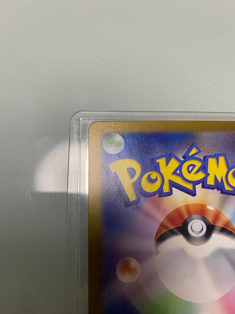 ポケモンカード ゼイユ　変幻の仮面　SAR 130/107