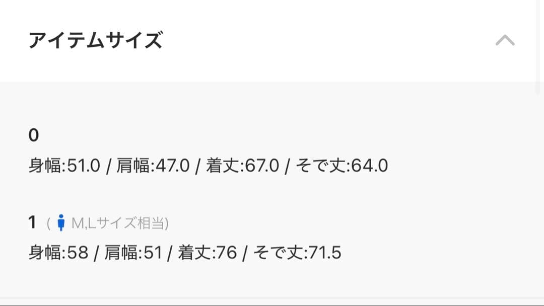 【定価93,500】ベッドフォード• Pattern Crew Neck