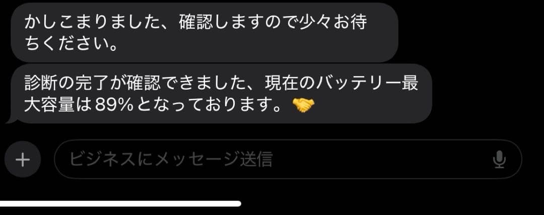 ipad pro 11インチ 第三世代 256GB M1チップ シルバー