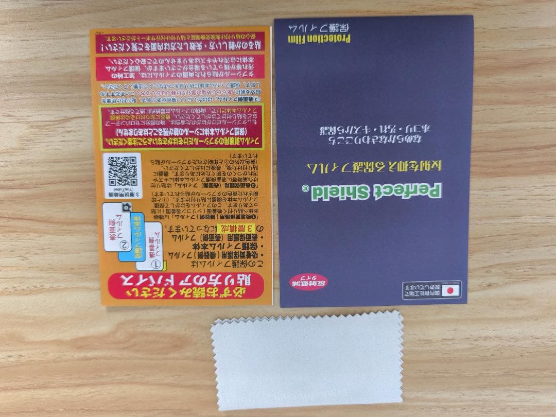 美品！Lenovo Yoga Tab Plus12.7タイダルティール