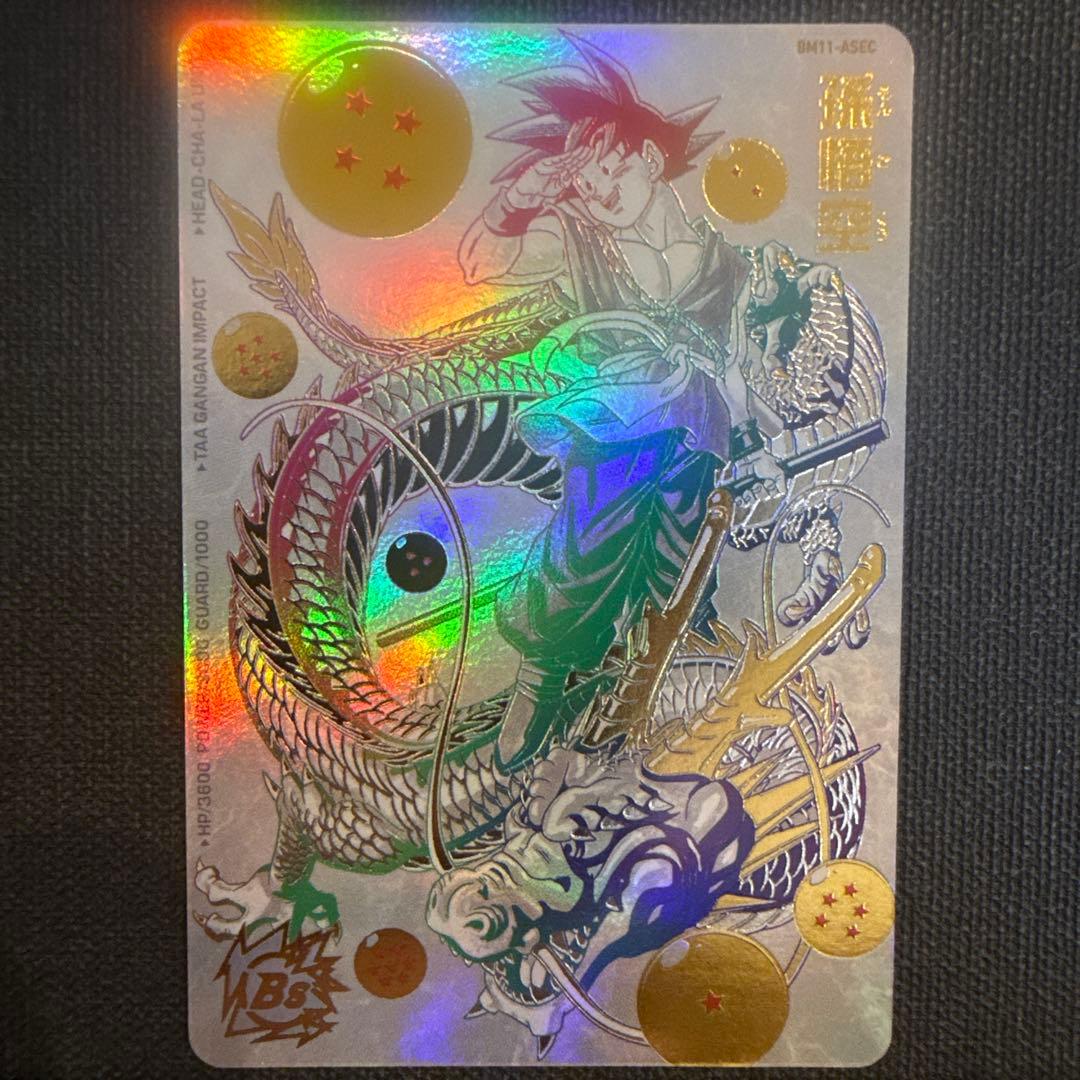 ドラゴンボールヒーローズ　bm11-asec パラレル　孫悟空　パラバイ悟空