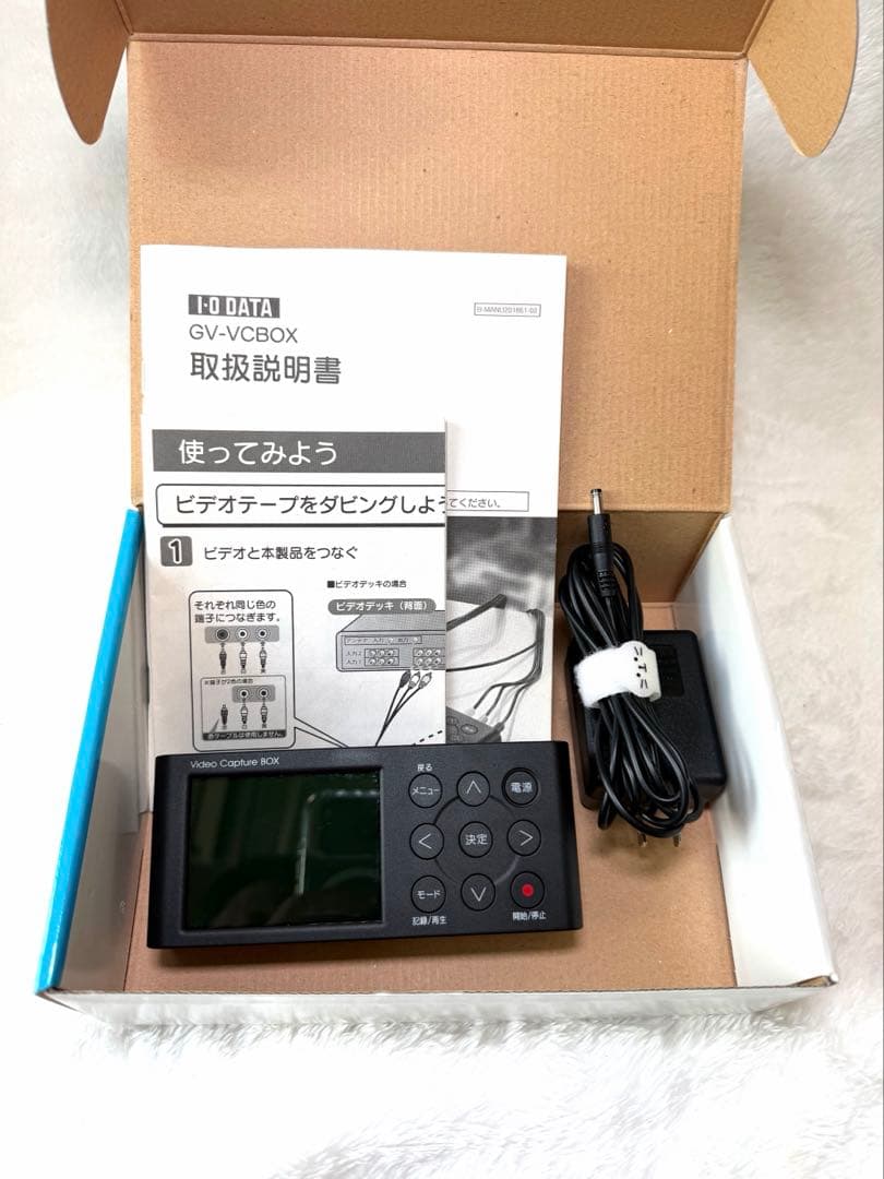 I-O DATA Video Capture Box アナ録 液晶画面付きモデル
