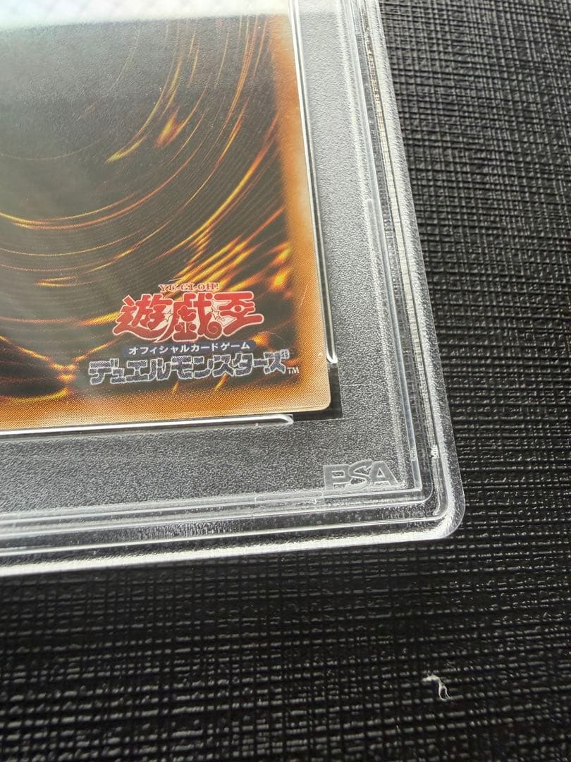 PSA10 ブラック・マジシャン レリーフ