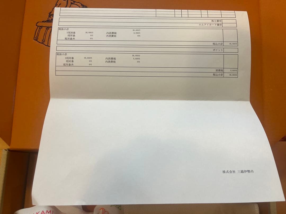 週末特価　ルイヴィトン　村上隆　キーホルダー　M02467