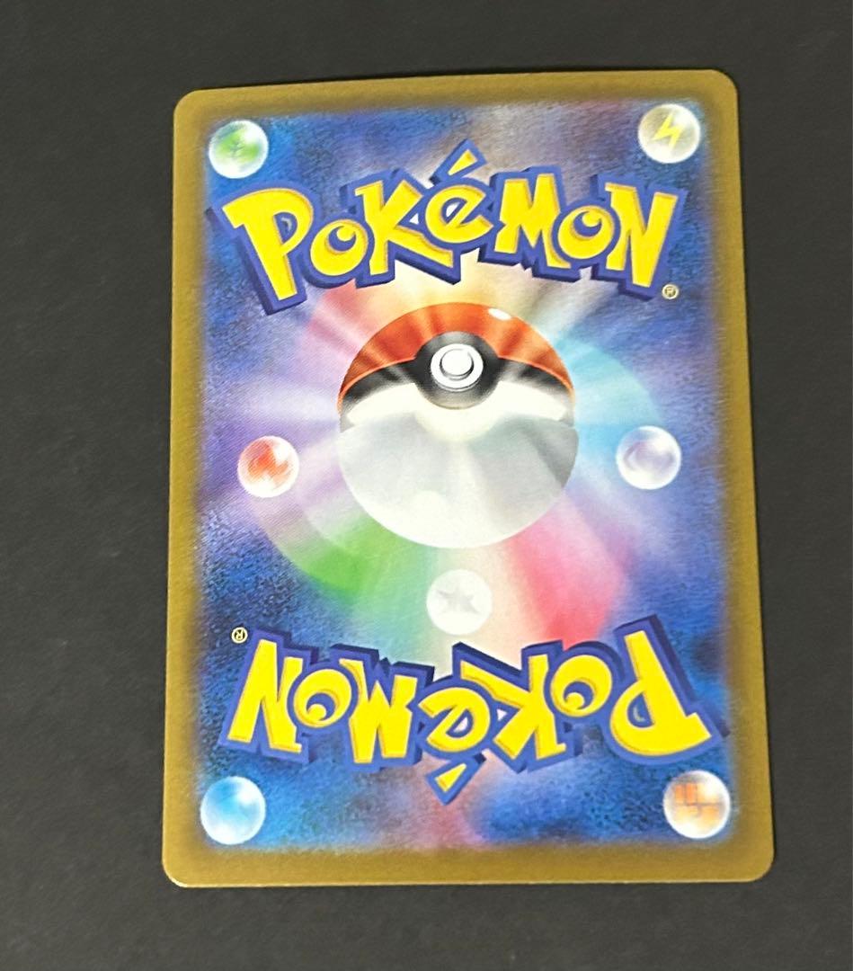 おいわいファンファーレ　2021シーズン）　ポケカ