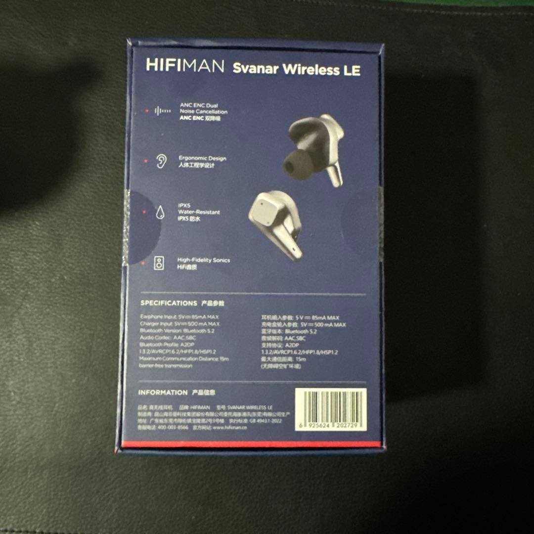 HIFIMAN Svanar Wireless LE ワイヤレスイヤホン