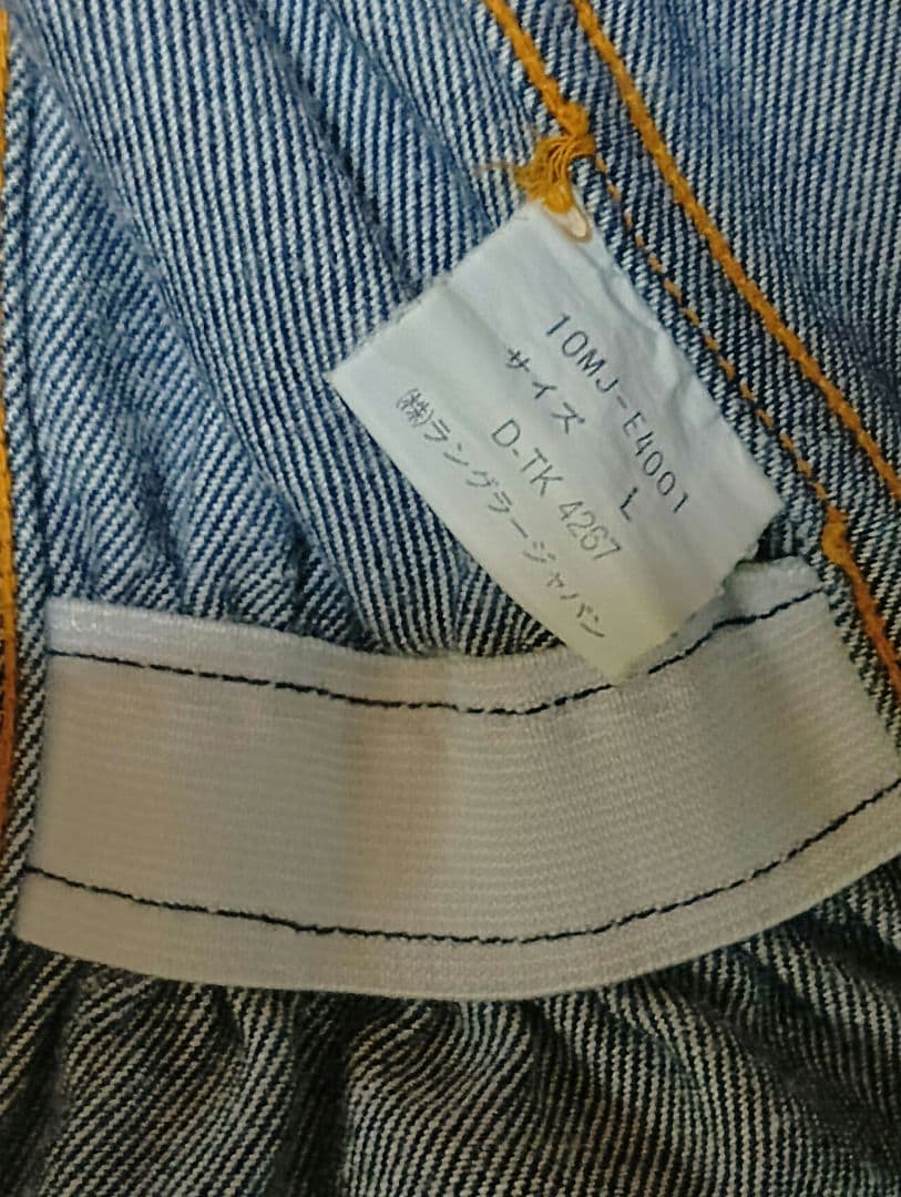 wrangler 10mj デニムジャケット　 90's ラングラージャパン