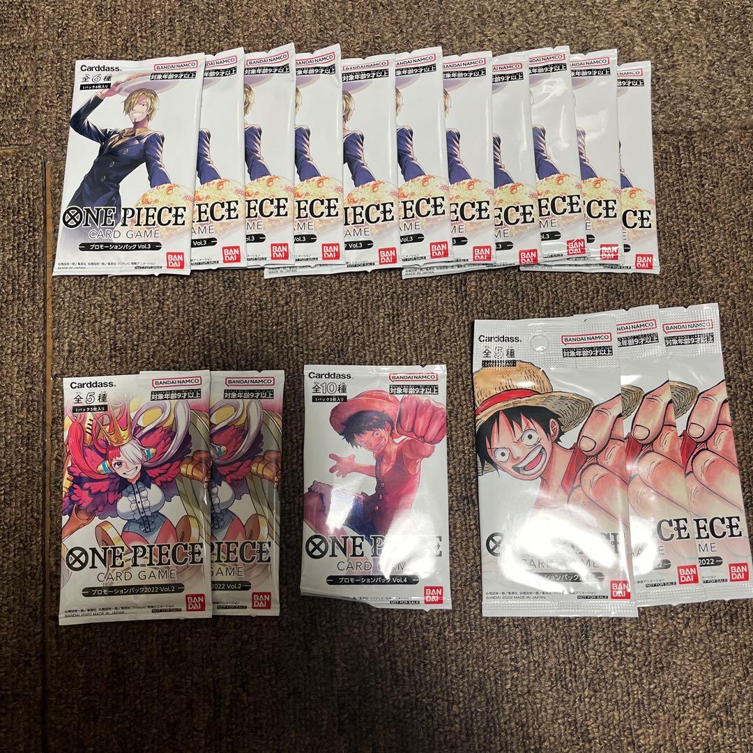 ワンピース カードゲーム プロモーションパックセット　全17パック