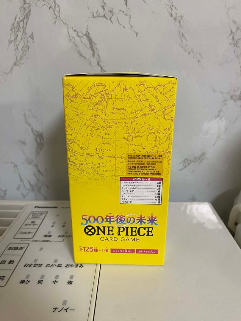 新品未開封‼️ONE PIECE CARD GAME 500年後の未来 OP-07