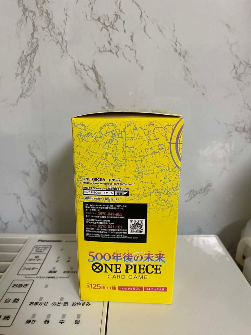 新品未開封‼️ONE PIECE CARD GAME 500年後の未来 OP-07