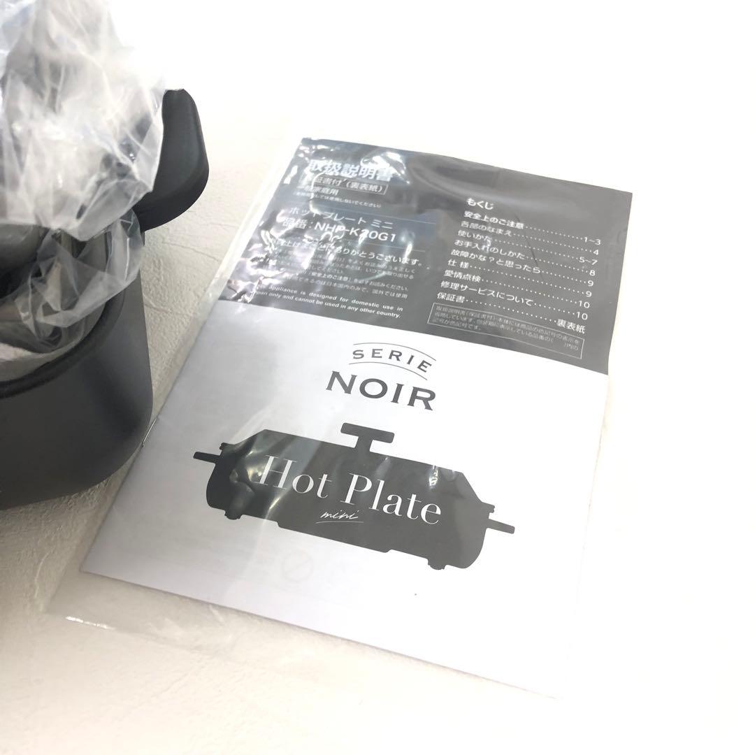 d21 254 YAMADASELECT(ヤマダセレクト） NHP-K20G1