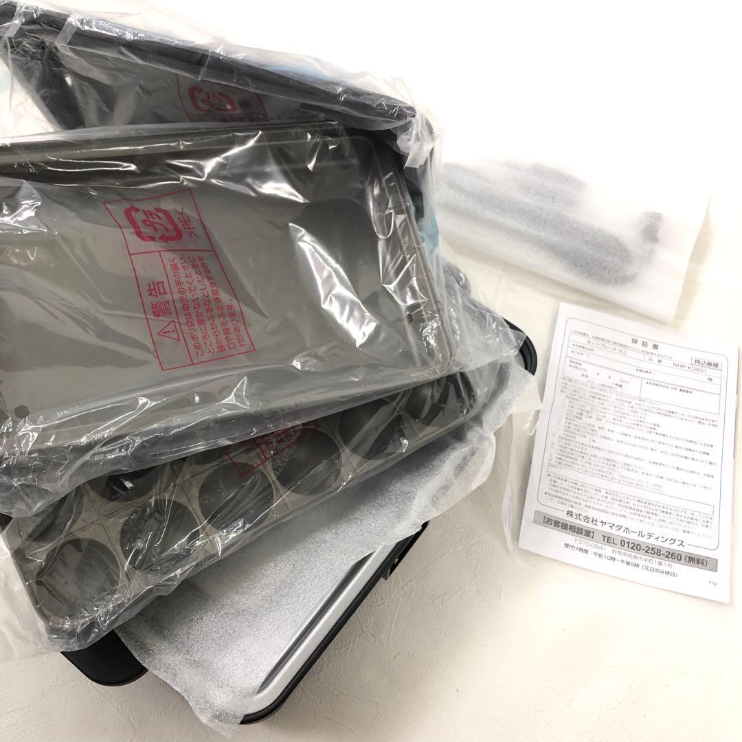 d21 254 YAMADASELECT(ヤマダセレクト） NHP-K20G1