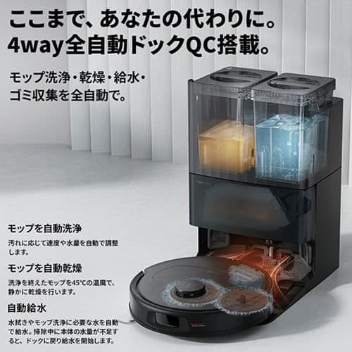 【12/20まで激安出品】Roborock Qrevo C QRRC52-04