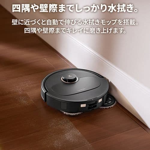 【12/20まで激安出品】Roborock Qrevo C QRRC52-04