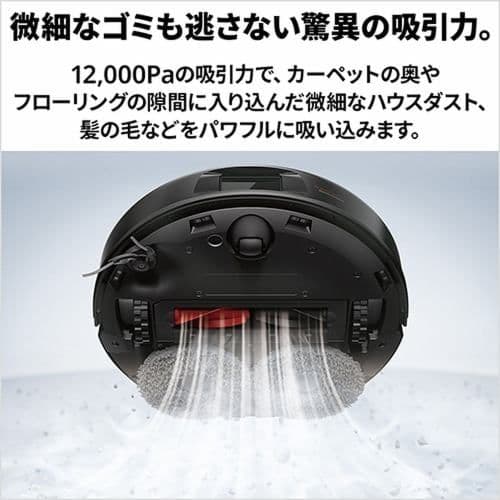 【12/20まで激安出品】Roborock Qrevo C QRRC52-04