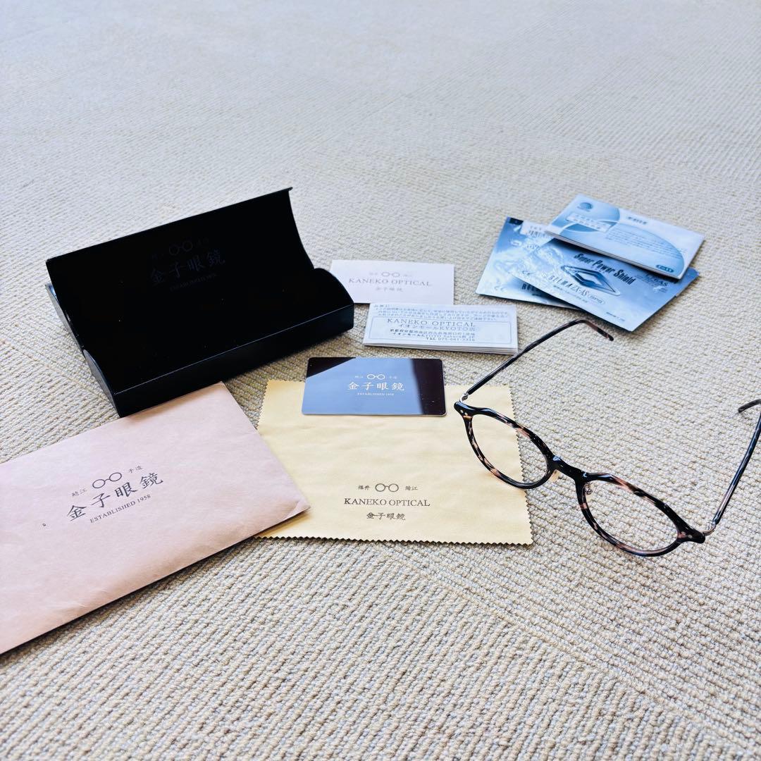 お値下げ　【付属品完備】金子眼鏡　KC-74 創業昭和三十三年　セルロイド
