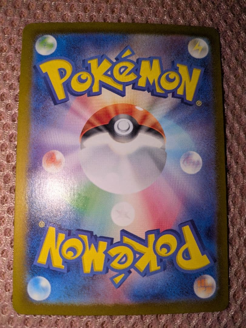 【美品】ポケモンカード　サーナイトex sar