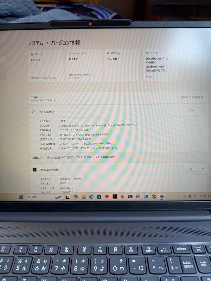Windowsノート本体 Lenovo IdeaPad Slim 3 15Q8X10