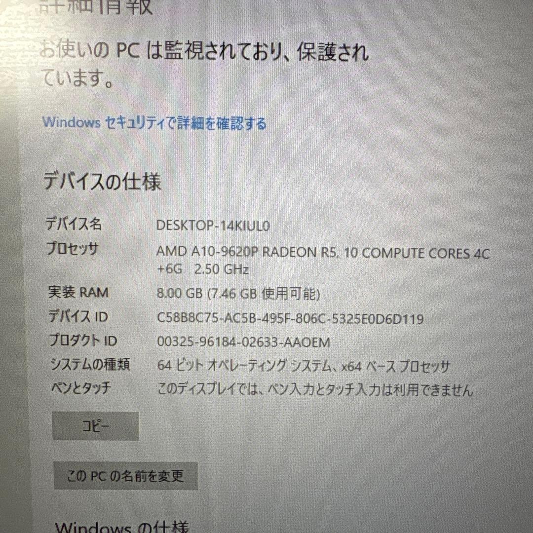 ジャンクHP Pavilion 17インチノート 8GB / 128GB SSD