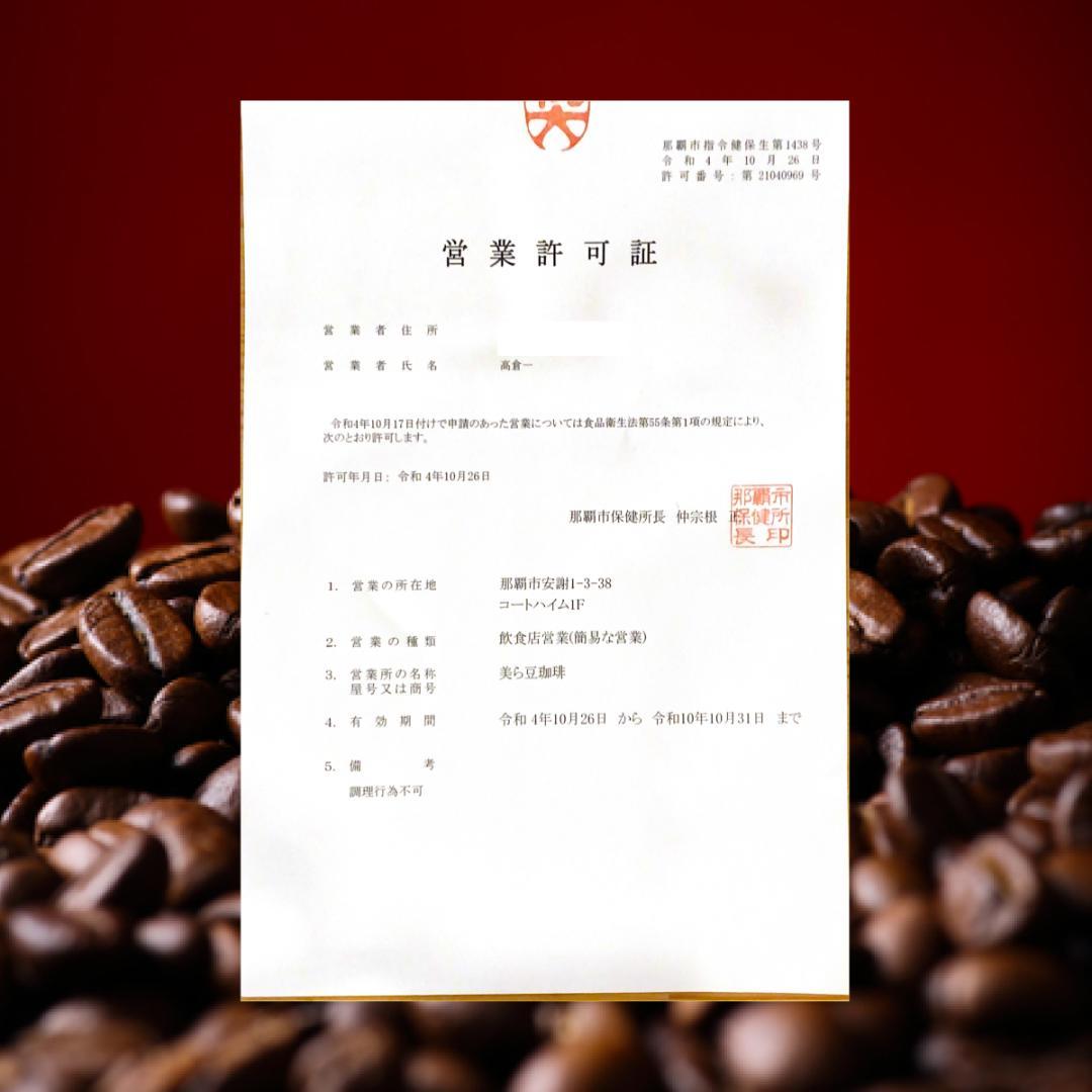 専用ページ　(マイルドブレンド２・５キロ)